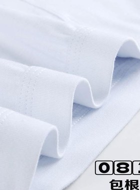 男士白色内裤四角Men's white underwear four corners
