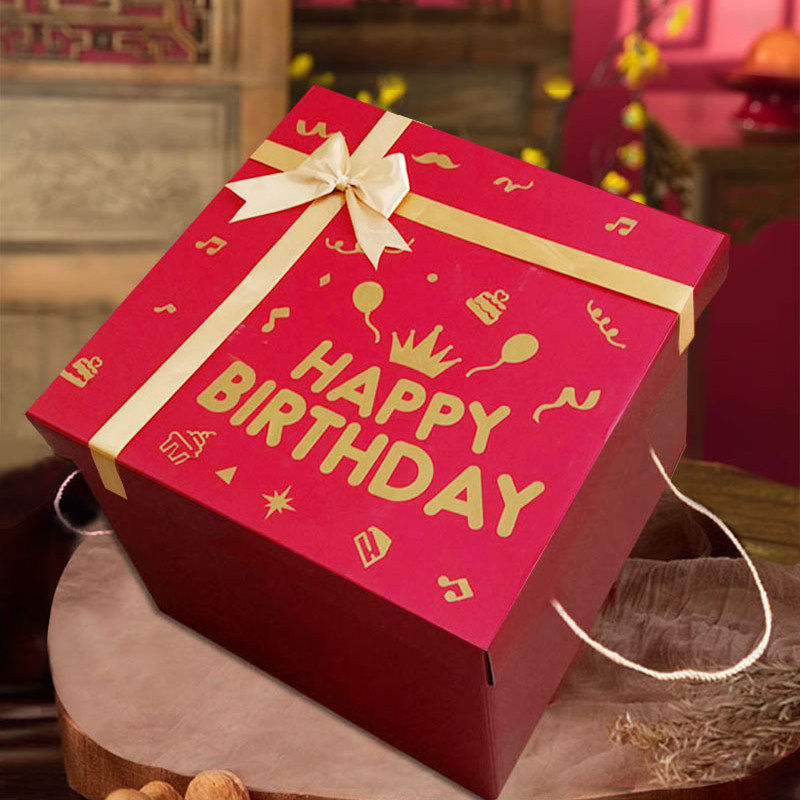 红色礼盒生日礼品盒礼物盒零食盒子超大多尺寸情人节婚庆用盒送礼,淘宝优惠券,粉丝福利购,淘宝优惠卷