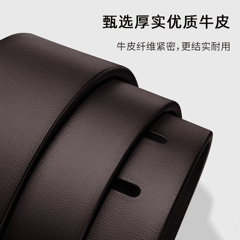 男士真皮皮带针扣腰带2026年新款休闲百搭款潮流高档男款裤带牛皮