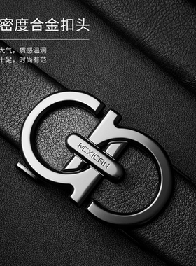 稻草人男士皮带2026新款真皮头层牛皮裤腰带高档正品品牌自动扣