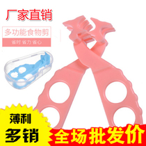 Baby Deputy Food Cut Baby Multifunction Crushed Food Cut Children Portable Cut Vegetable Meat Grinding Deputy Food Tool Batch