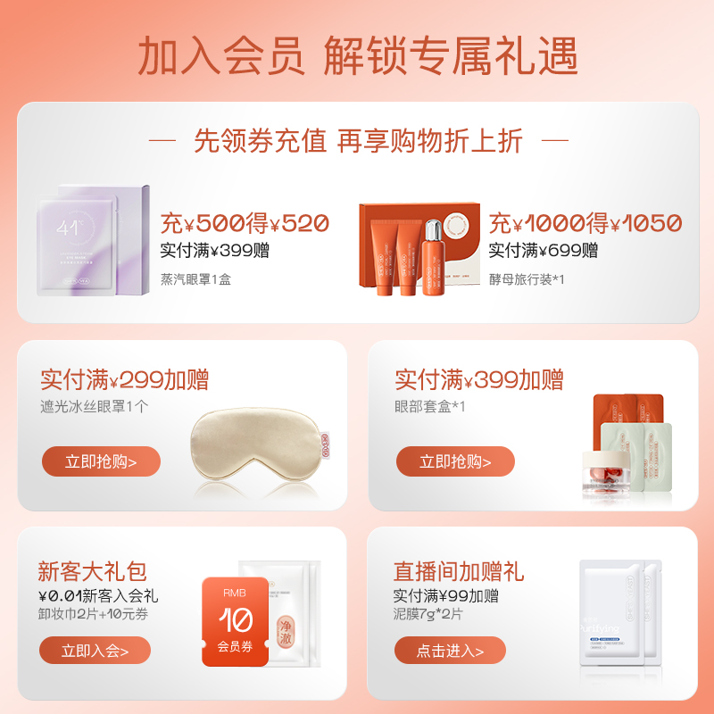 奢思雅氨基酸控油洁面乳深层清洁温和洗面奶正品官方旗舰店100g