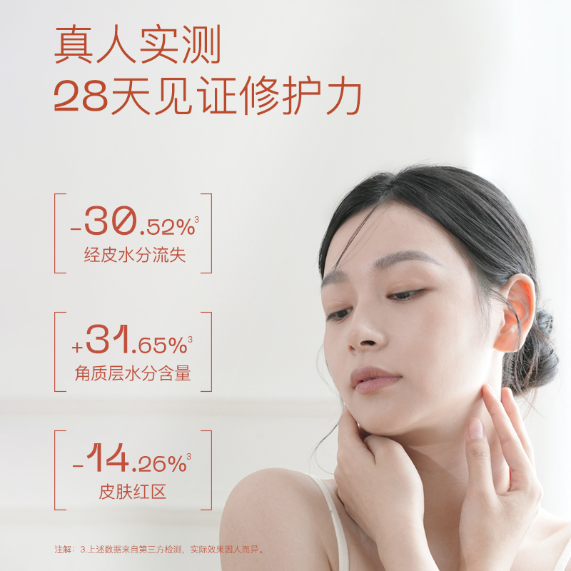 奢思雅保湿补水干皮滋润修护酵母赋能精华液