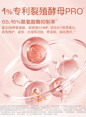 奢思雅丝心蛋白系列套装保湿