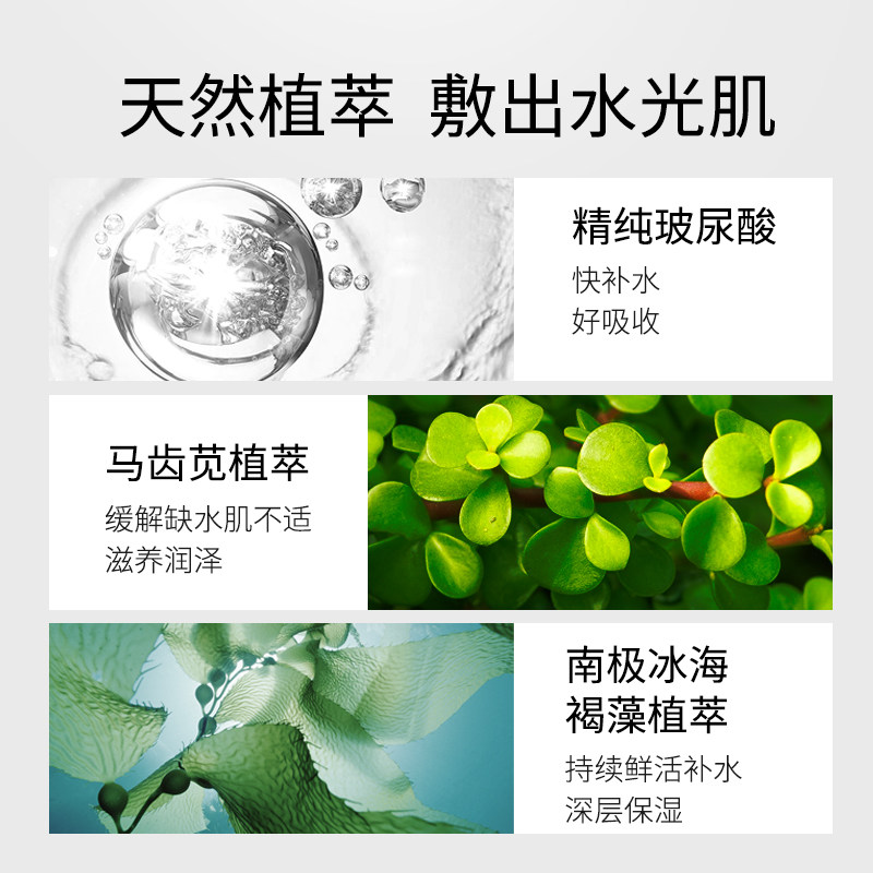 奢思雅小分子补水面膜女正品玻尿酸 奢思雅贴片面膜