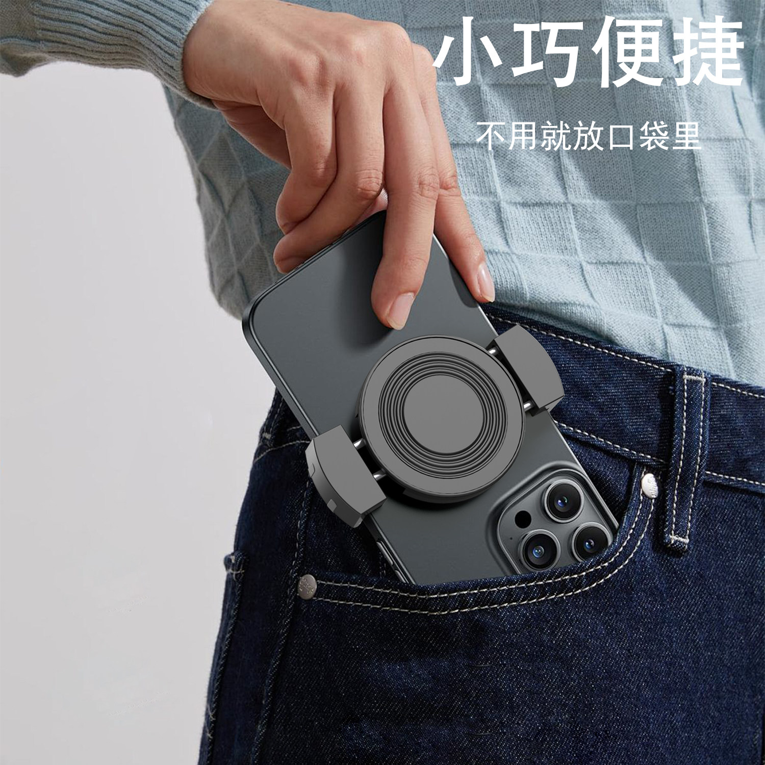 车载手机支架磁吸贴片 magsafe引磁片环圈背贴磁力铁片壳卡扣背夹,淘宝优惠券,粉丝福利购,淘宝优惠卷