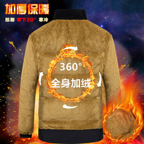 花花公子爸爸冬装外套加绒加厚中老年人棉衣男爷爷冬季羽绒棉袄服 - 图1