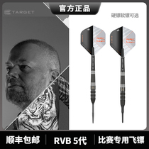 TARGET Probe Polar RVB 95 x ECHO Series 95% tungsten steel soft-style dart black frosted coating