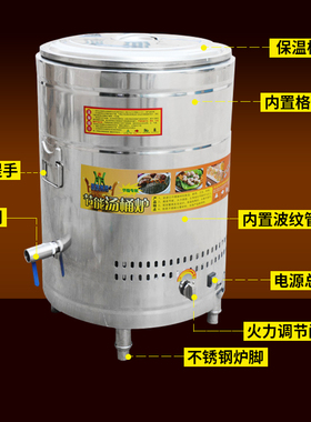 节能早餐面卤菜买一送一开水桶