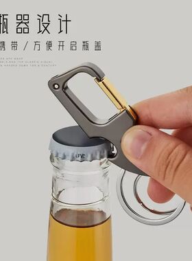 多功能小刀钥匙扣便携拆快递开箱