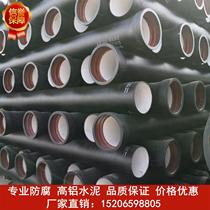 ductile iron pipe dn100 150200 discharge water DN300 400500 fire water k9 ball ink pipe plant