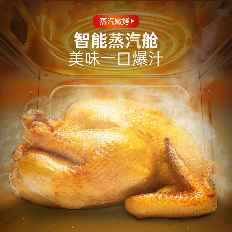 摩飞家用新款蒸汽嫩烤一体空气炸锅 摩飞电器名轩空气炸锅