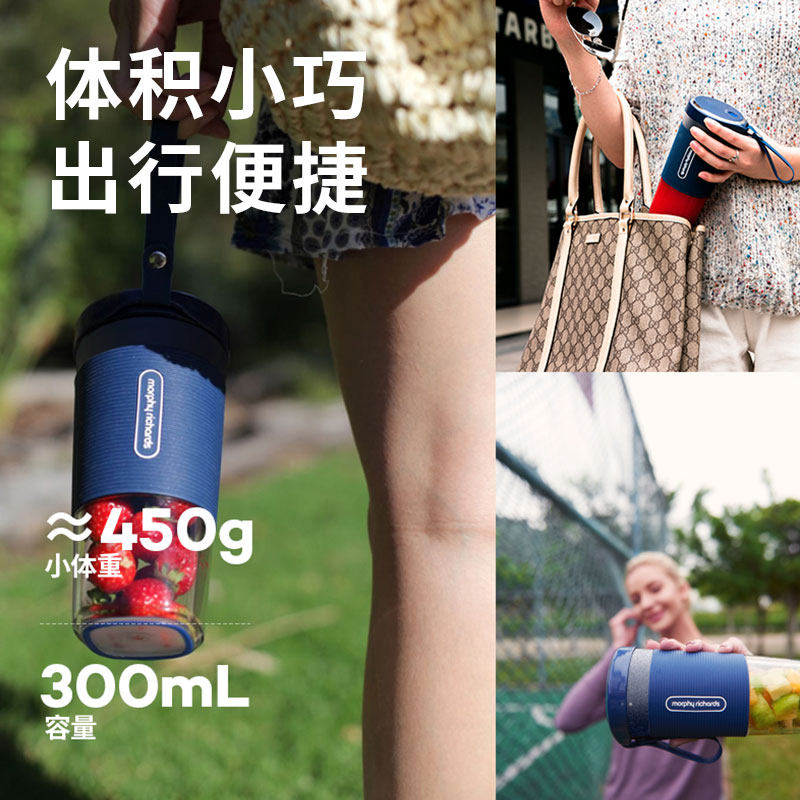 摩飞家用水果小型便携式魔飞榨汁机 摩飞电器名轩榨汁机