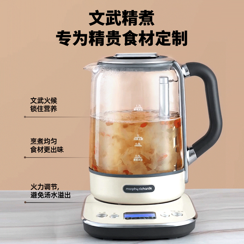 摩飞养生壶多功能升降煮茶器迷你办公室自动小型家用大容量花茶壶-图1