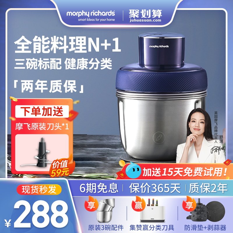 摩飞家用电动小型多功能魔飞绞肉机 摩飞电器名轩绞肉/碎肉/绞菜机