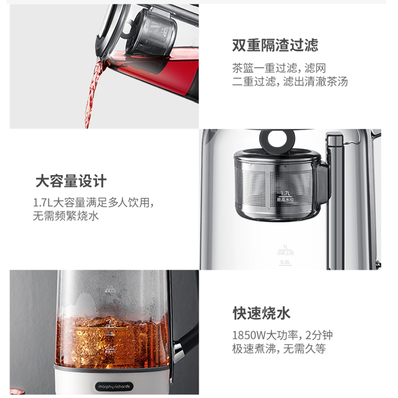 摩飞养生壶多功能升降煮茶器迷你办公室自动小型家用大容量花茶壶-图3