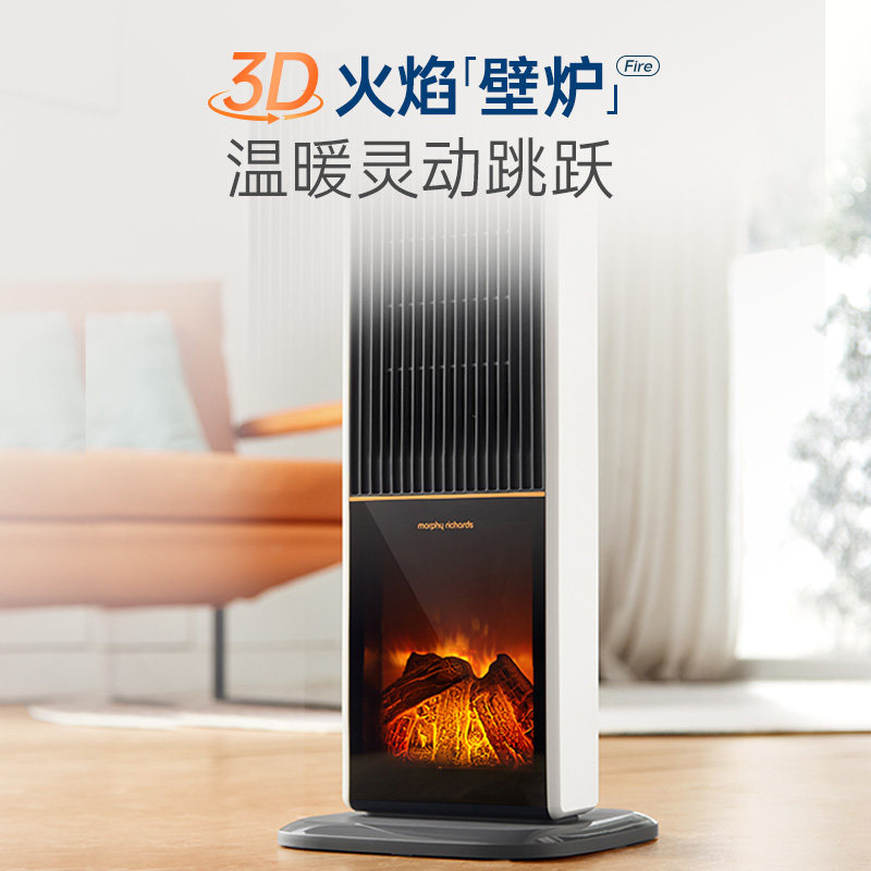  摩飞电器名轩暖风机/取暖器