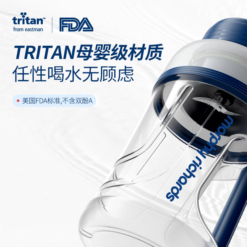 摩飞榨汁桶无线大容量便携水果汁机 摩飞电器名轩榨汁机