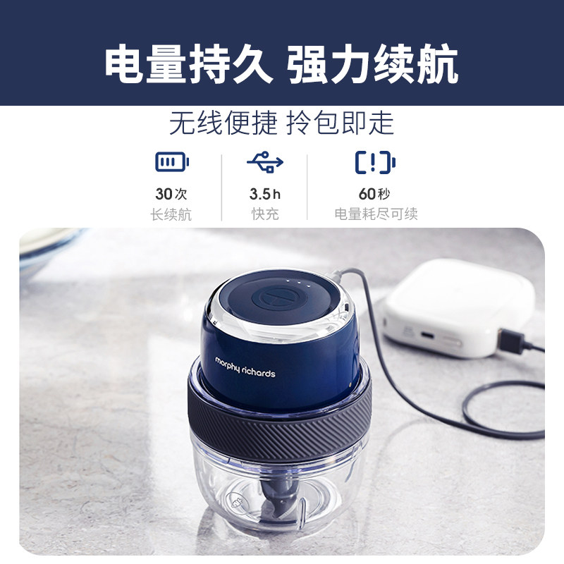 摩飞料理机宝宝辅食家用电动搅拌器 摩飞电器名轩搅拌/料理机