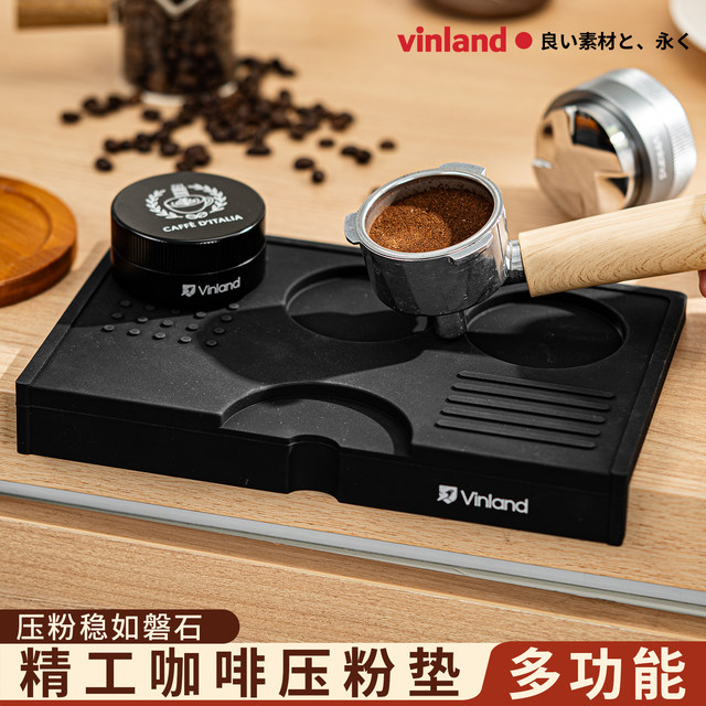 Japanese coffee press powder pad coffee machine powder dispenser bar