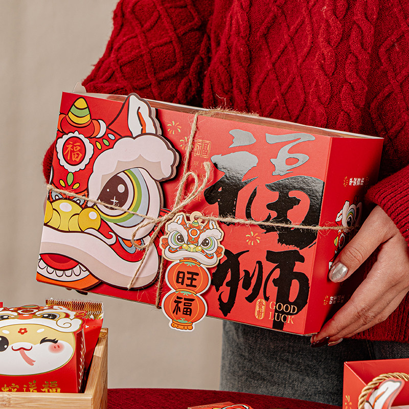 新年包装盒年货礼品空盒子零食2026马年过年春节伴手礼盒礼物送礼,淘宝优惠券,粉丝福利购,淘宝优惠卷