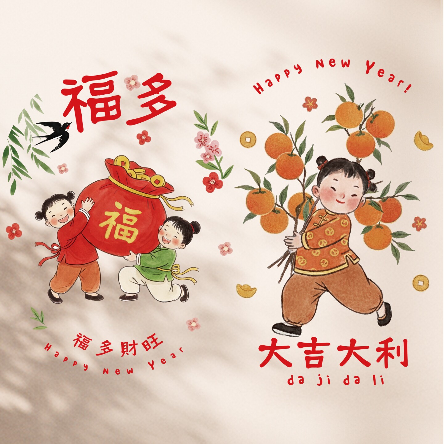 2026新年春节贴纸马年橱窗玻璃门布置装饰静电贴过年剪纸窗花贴纸