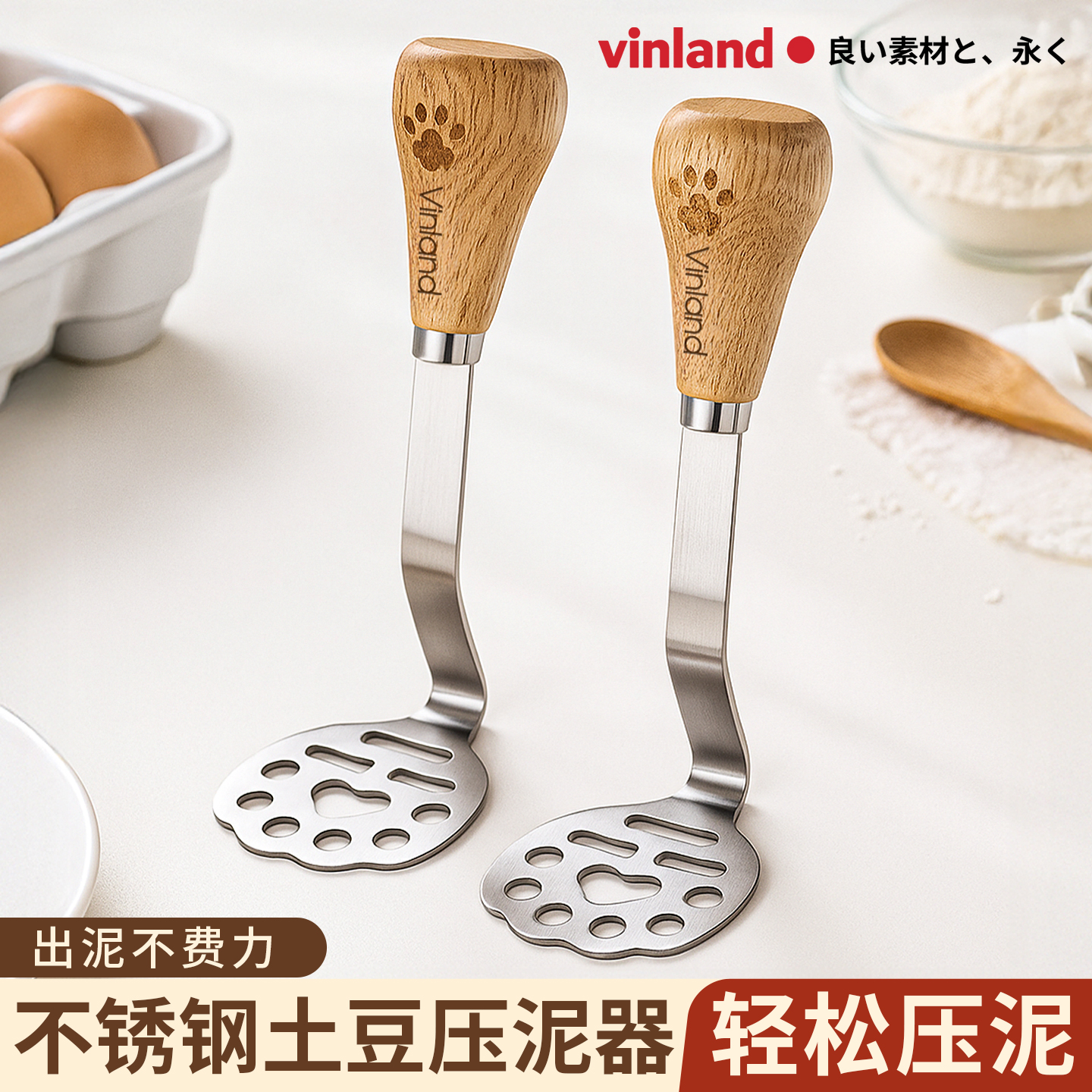 日本土豆压泥器按压捣辅食神器婴儿宝宝不锈钢捣碎工具鸡蛋碾压棒 - 图1