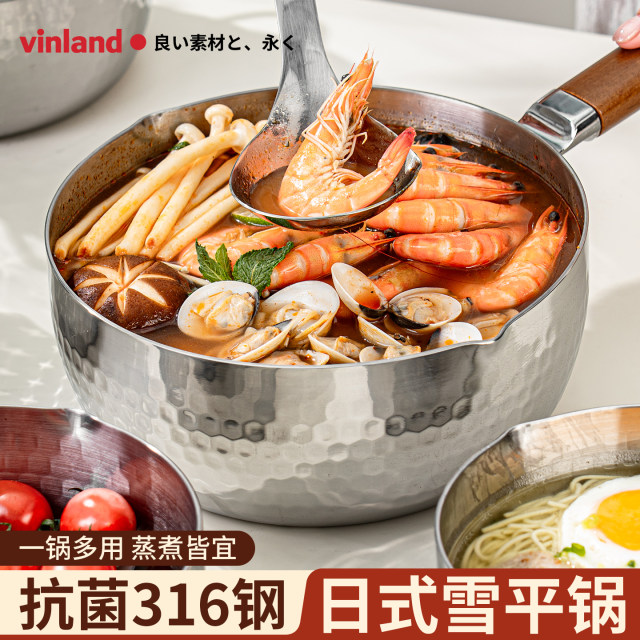 Japanese 316 stainless steel pan snow pan