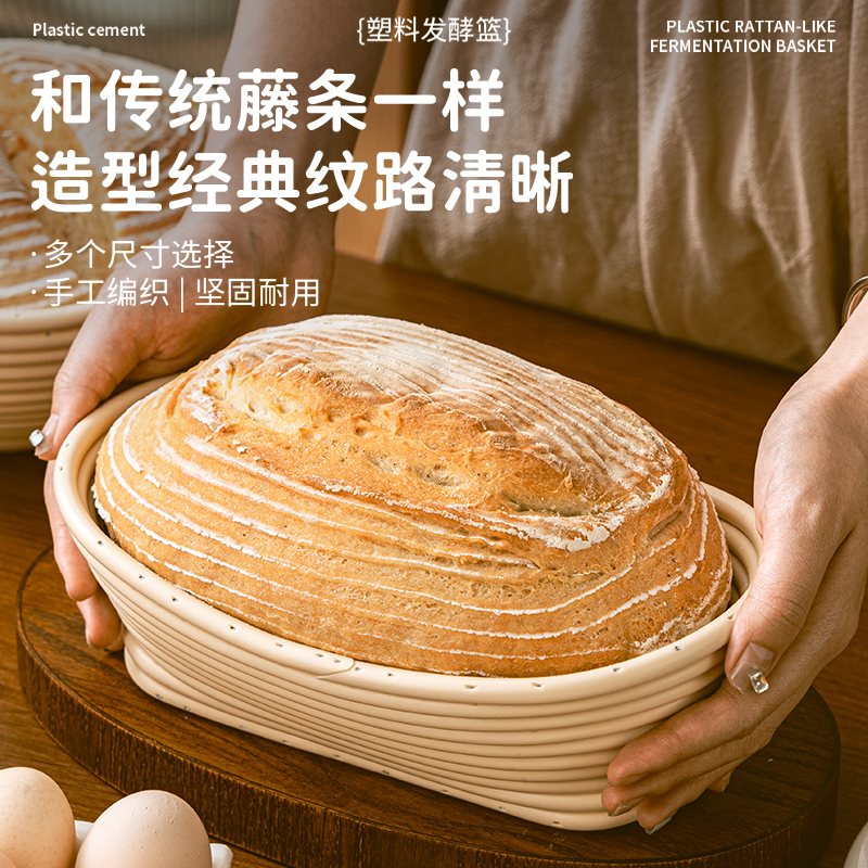 英国欧包发酵篮欧式面包布藤篮面团发酵蓝框家用烘焙工具模具篮子