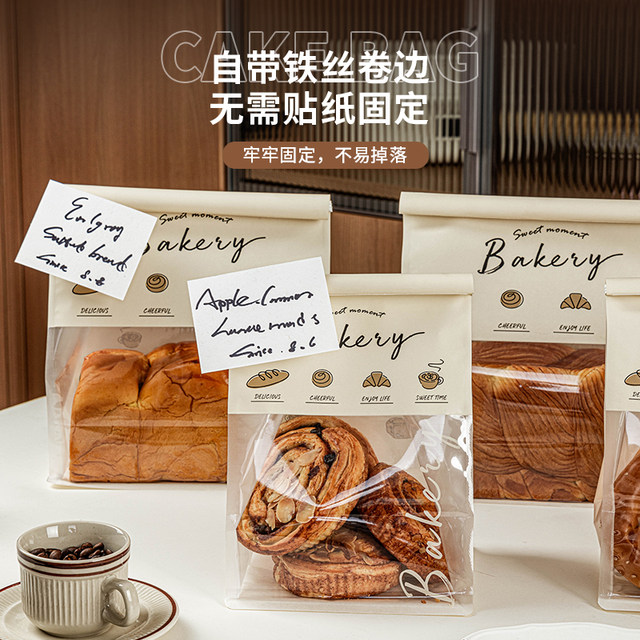 Thickened waterproof and oil-proof 450g toast bag