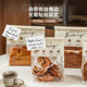 Thickened waterproof and oil-proof 450g toast bag