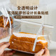 Toast bread packaging bag baked self-sealing food