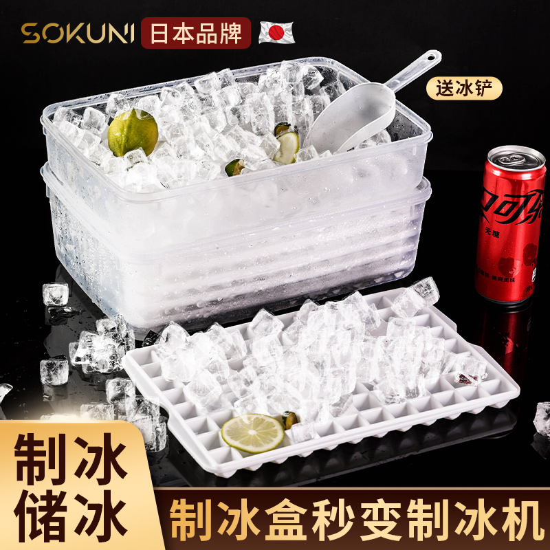 日本冻冰块模具商用大容量冻制冰盒冰箱储冰器家用自制冰格储存盒-图2