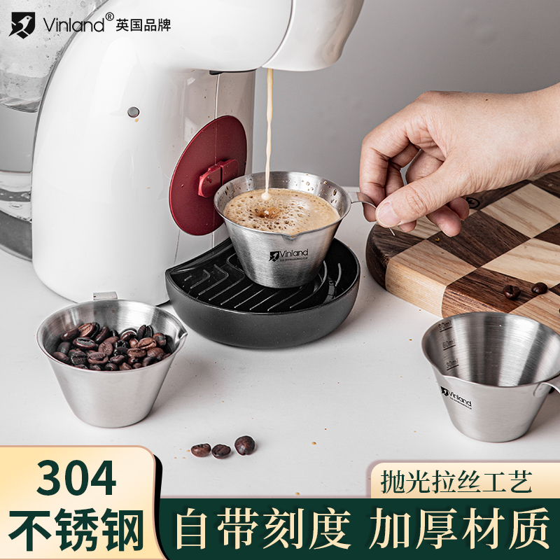 意式浓缩咖啡量杯304不锈钢盎司杯espresso萃取杯带刻度100ml长柄 - 图1