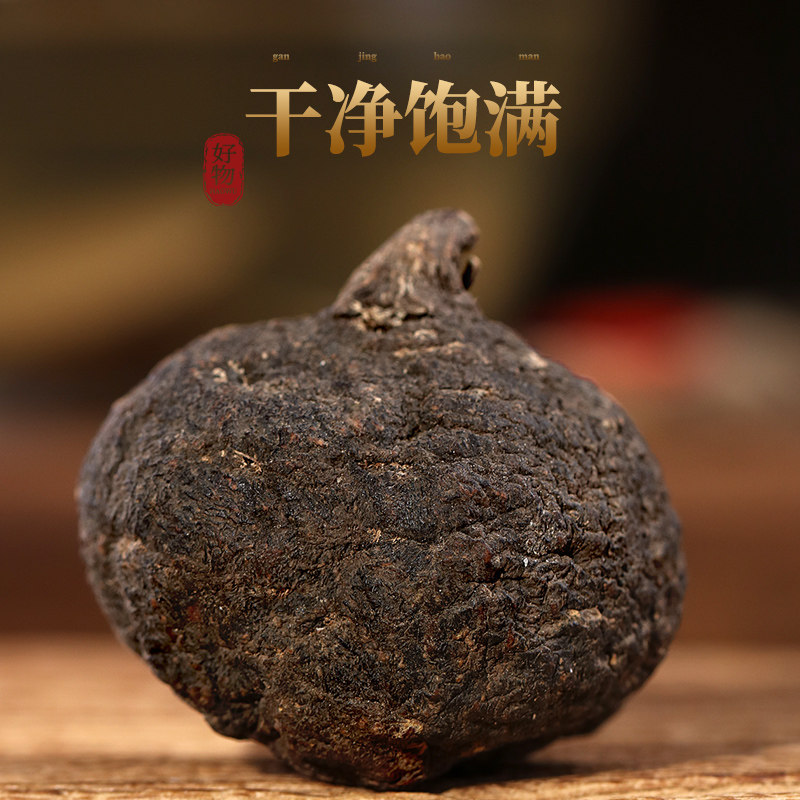 【黑玛卡特大果500g】玛咖片官方干果 品界玛咖干