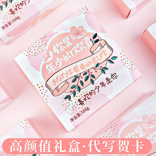 阿鸣哥高颜值白桃味水果硬糖散装休闲小零食糖果礼盒结婚喜糖批发 - 图1