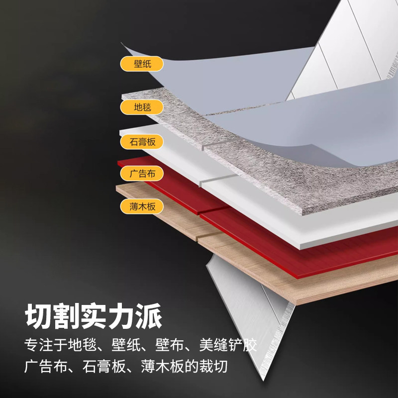 赫力斯刀片美工刀片壁纸刀片梯形刀片工业用裁纸刀片替换刀片,淘宝优惠券,粉丝福利购,淘宝优惠卷