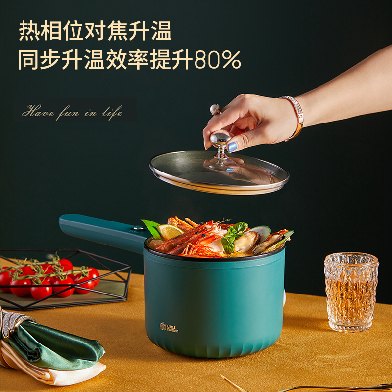 小南瓜电器旗舰店小南瓜电煮锅宿舍学生锅家用多功能一体锅火锅电炒锅炒菜煮面小锅3
