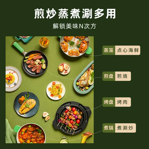 小南瓜 Электрический кипящий горшок многофункциональный разделение Электрическое изящное общежитие.