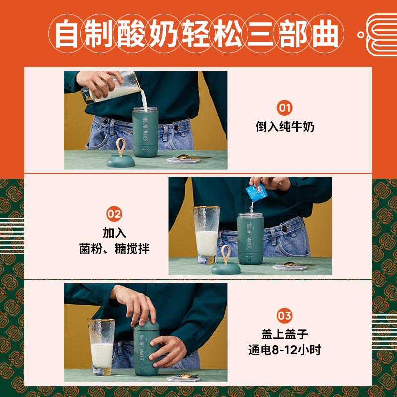 【一人食】小南瓜随行酸奶杯家用多功能全自动迷你小型便携酸奶机 - 图2