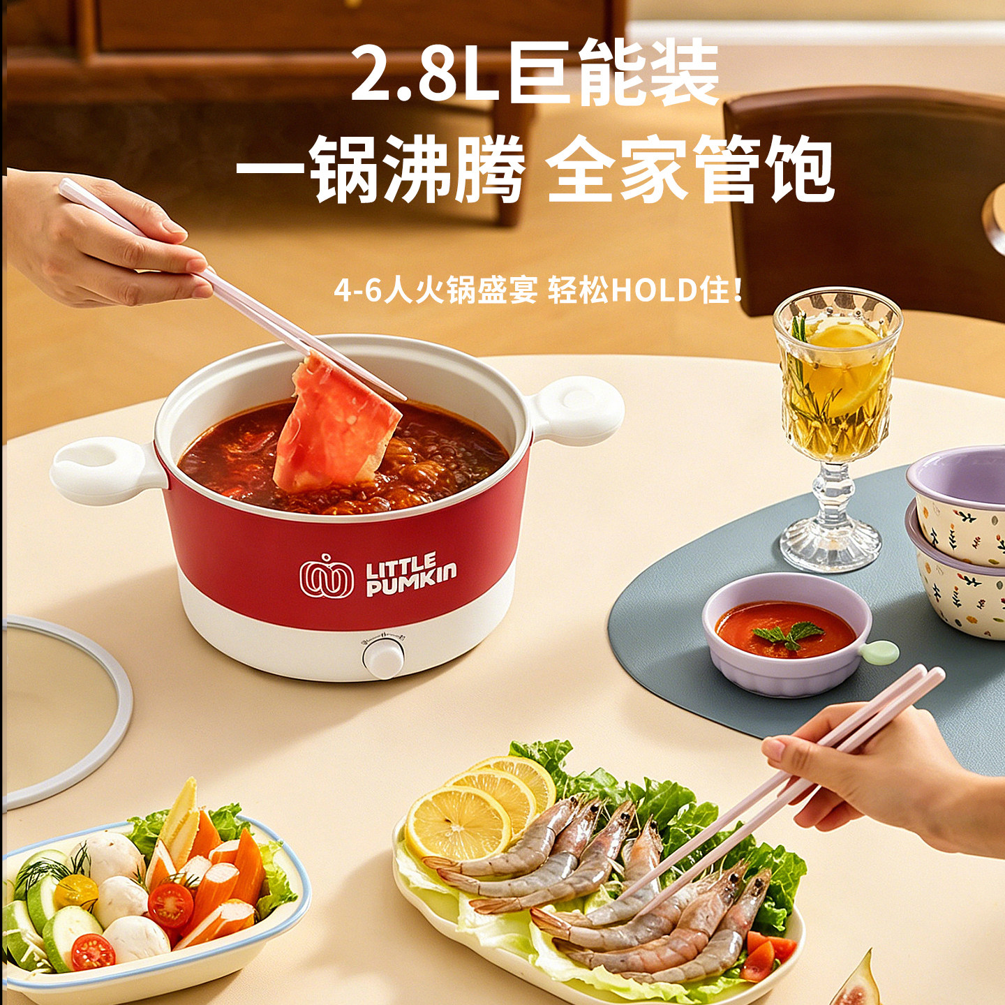 Small pumpkin multi-function mini electric cooking pot