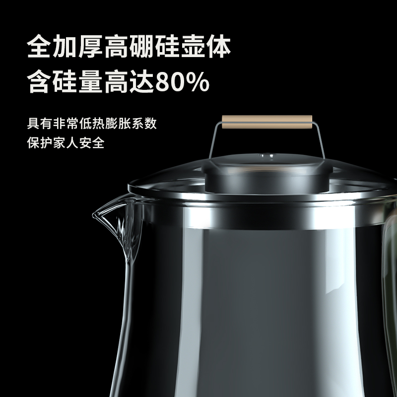 小南瓜电器旗舰店小南瓜养生壶全自动玻璃家用多功能煮茶器煮花茶壶办公室mini小型3
