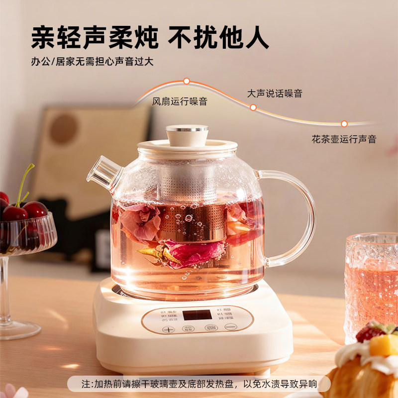 小南瓜养生壶多功能家用小型办公室全自动电炖养生杯煮茶器花茶壶,淘宝优惠券,粉丝福利购,淘宝优惠卷
