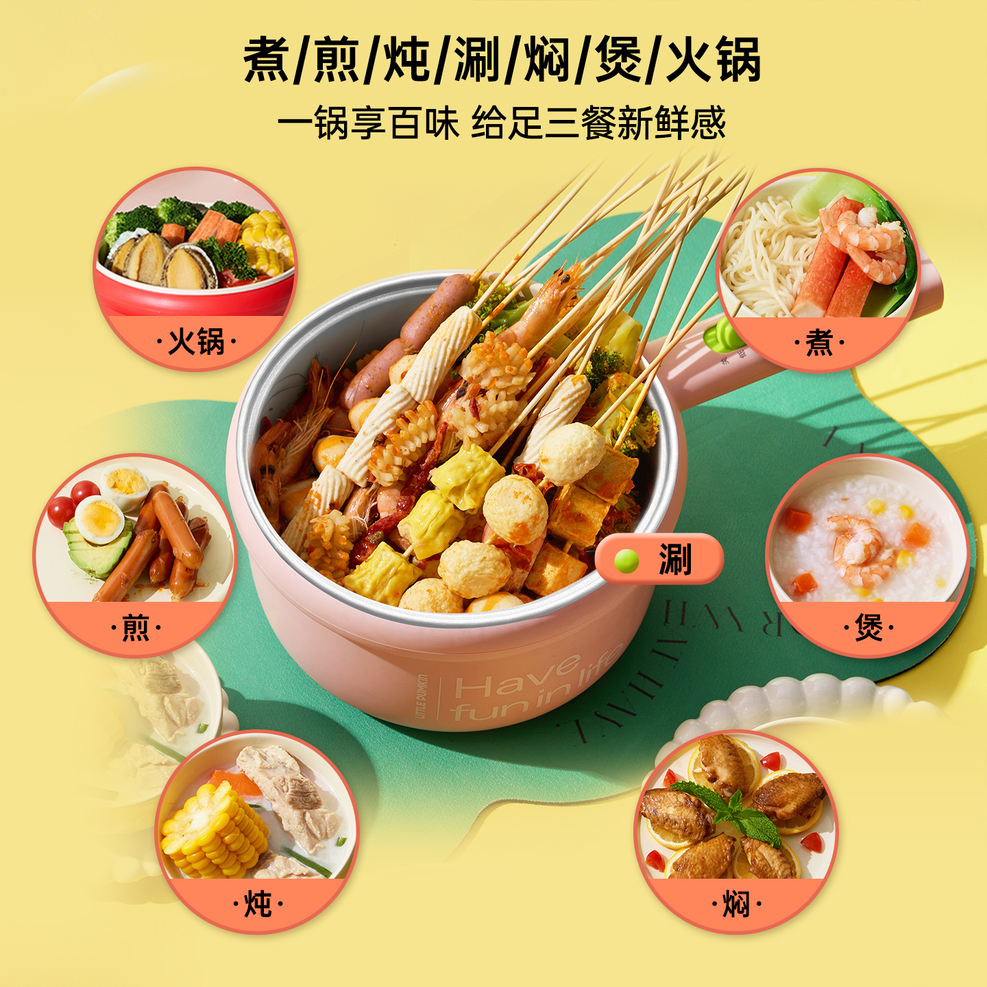 商品详情图片