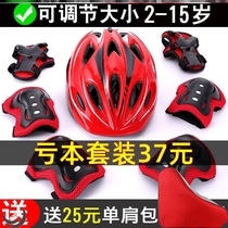 Skate Skate Protective Gear Wheel Slip Protection Kits Group Childrens Helmet Skateboard Protective Kits Full Range Of Balanced Cars