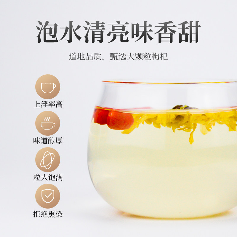 头茬特级500g宁夏正宗中宁拘枸杞子 汉培堂枸杞