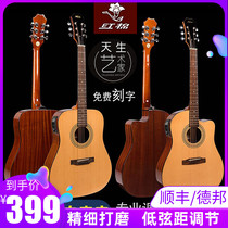 Red Cotton Guitar 40 41 Inch Folk Songs 36 38 Veneers Introductory men and women First students left hand exam grade black pink electric box