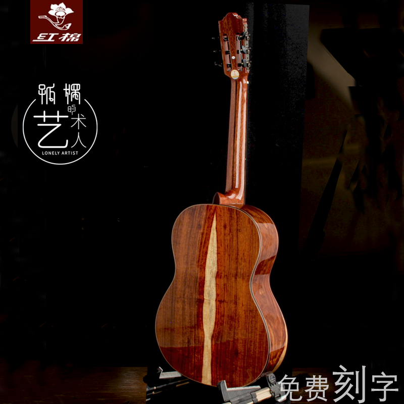  红棉龙传吉他-古典吉他