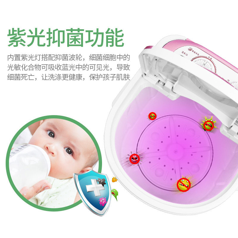 chigo /志高家用单桶宝婴儿洗衣机 志高艾思玛洗衣机