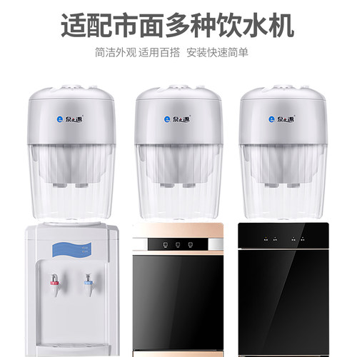 泉之源净水桶家用饮水机过滤桶客厅工厂自来水大容量易安装净水器 - 图3